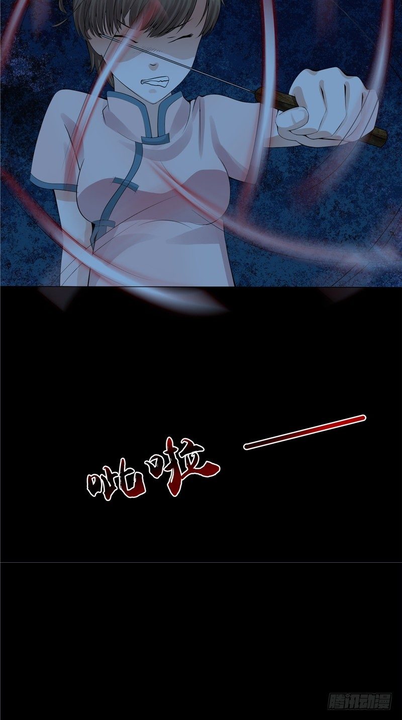 第21话 男鬼22