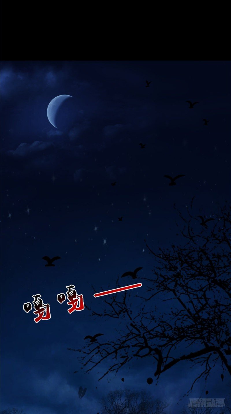 第21话 男鬼26
