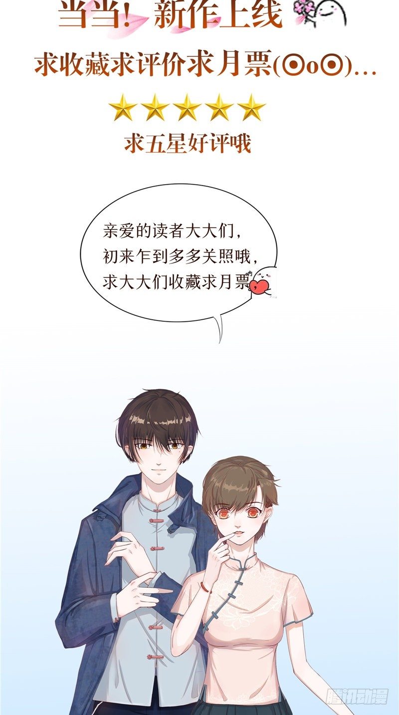 第21话 男鬼29