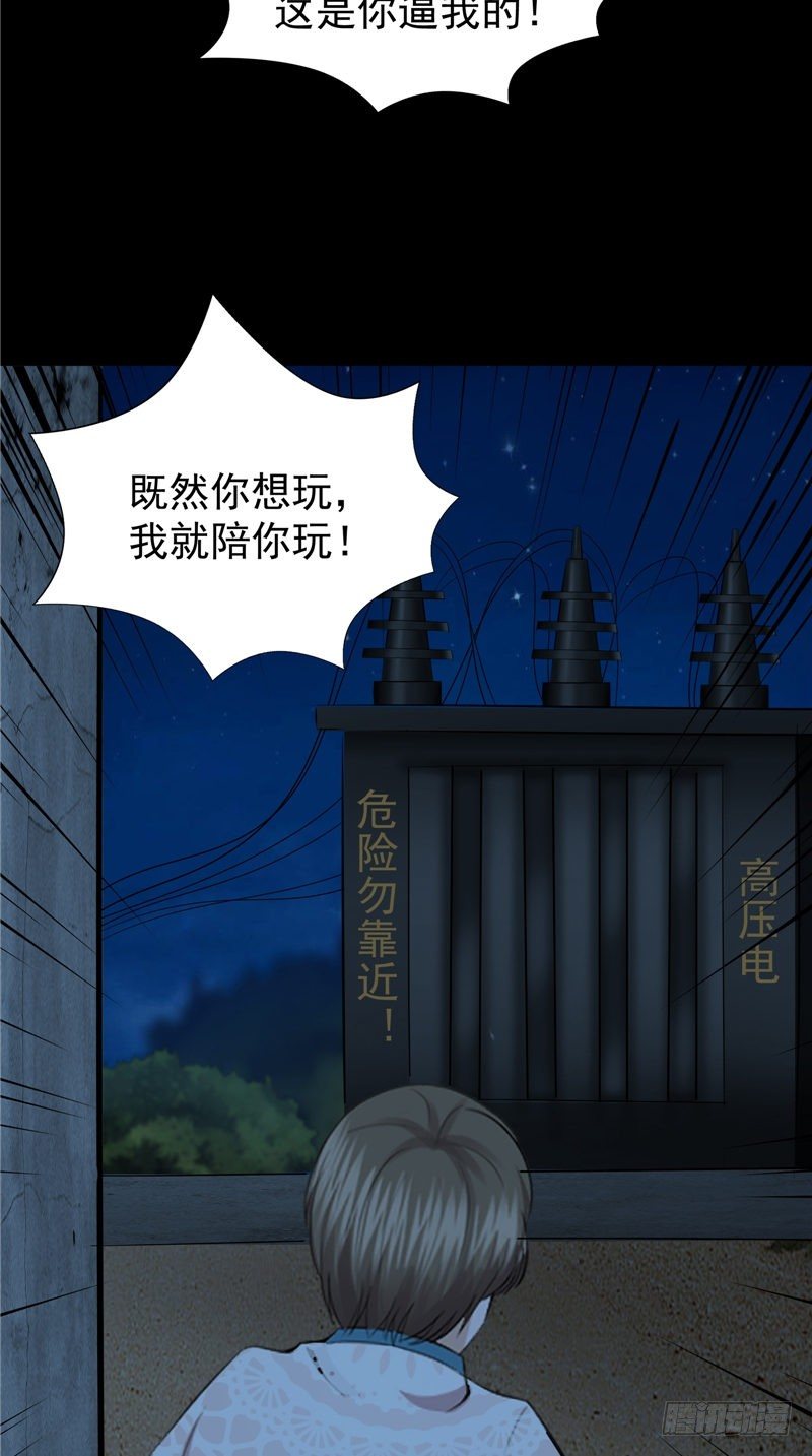 第28话 邪气很重11