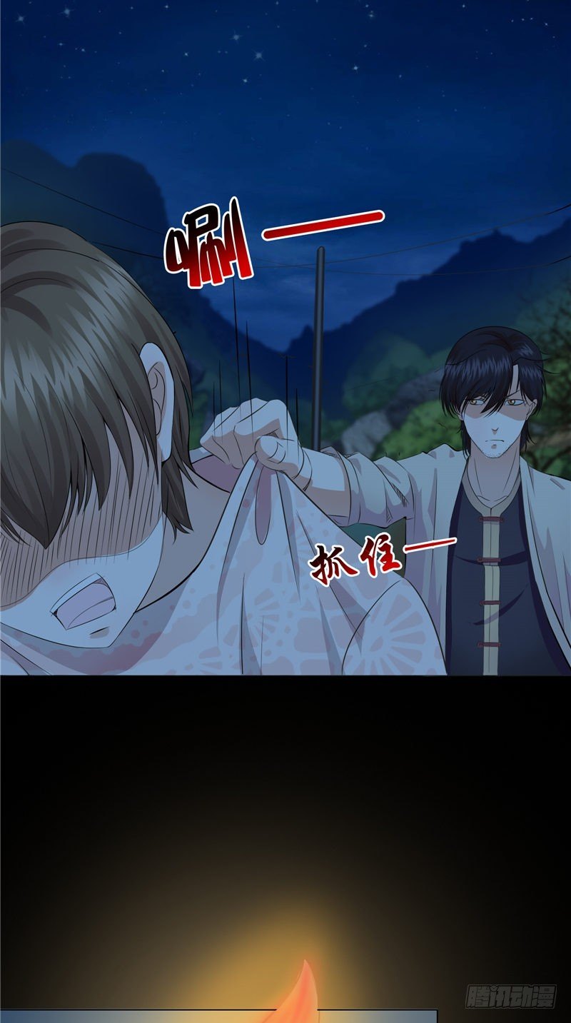 第28话 邪气很重14