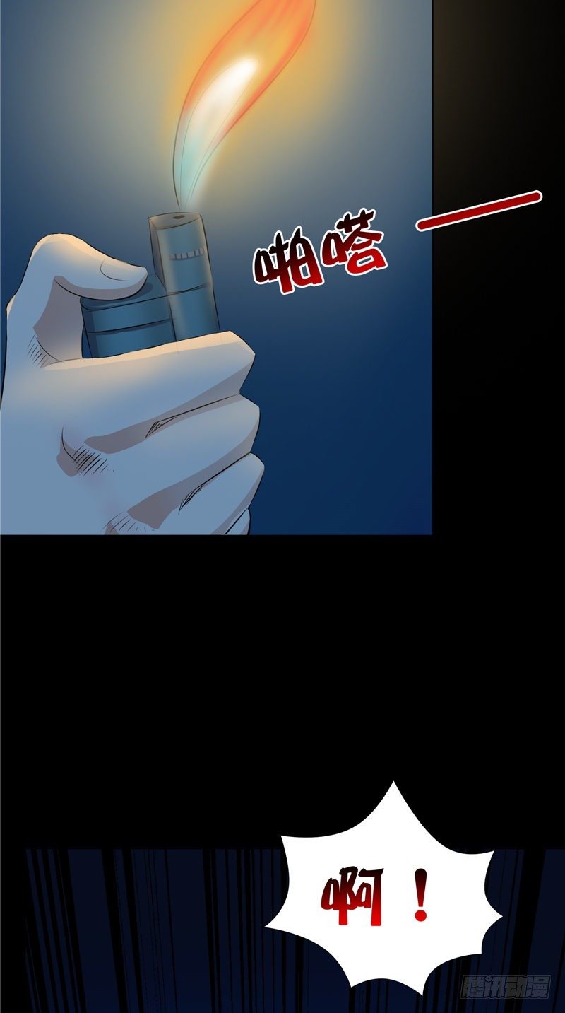 第28话 邪气很重15