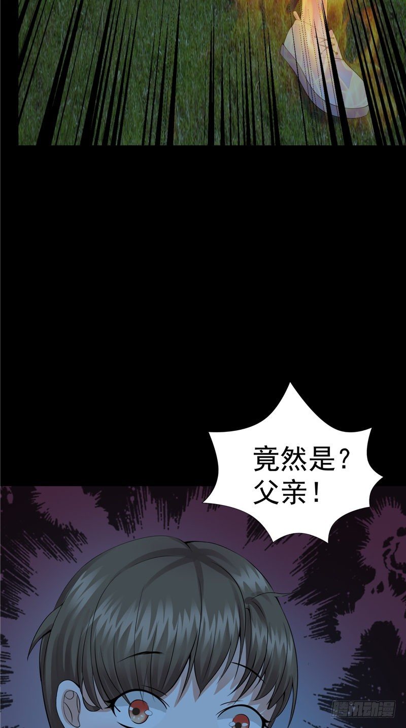 第28话 邪气很重17