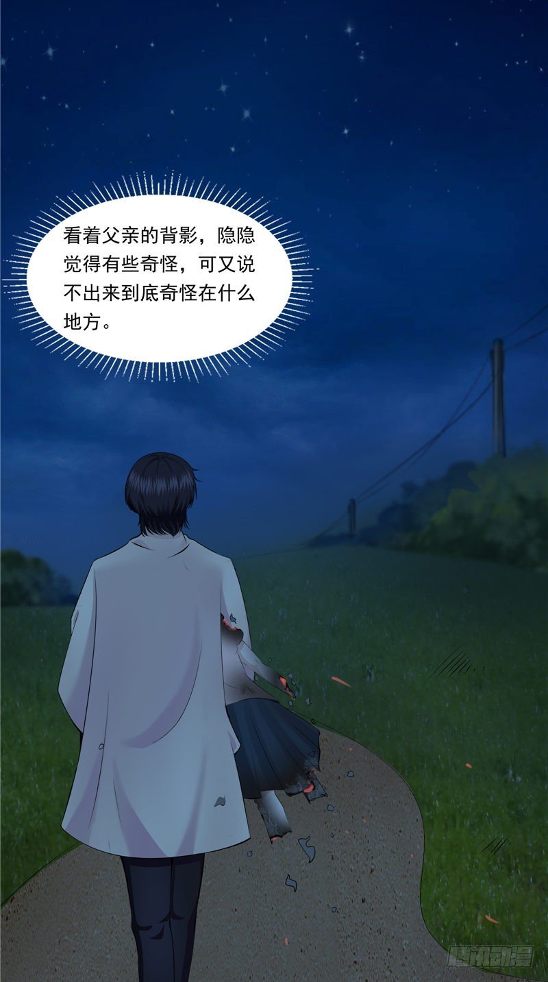 第28话 邪气很重23