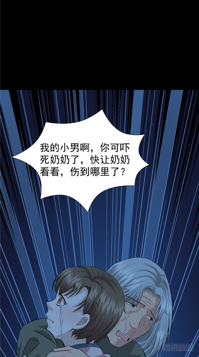 第28话 邪气很重26