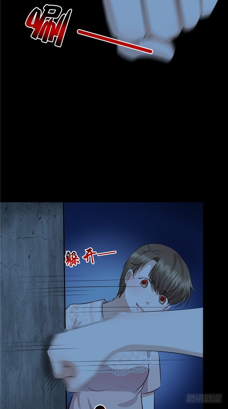 第28话 邪气很重3