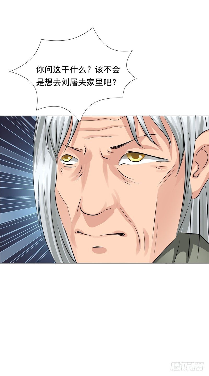 第28话 邪气很重33
