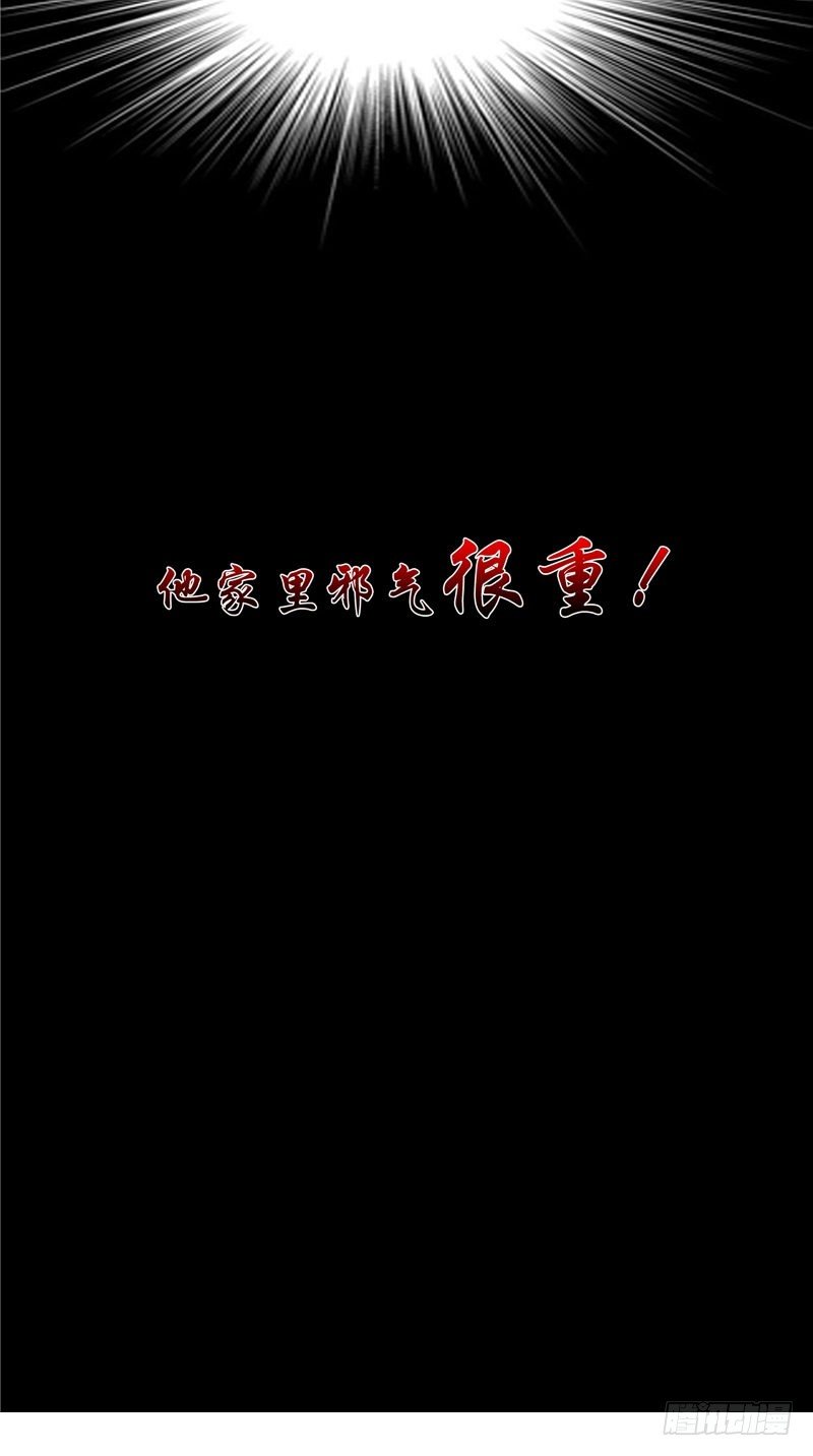 第28话 邪气很重36