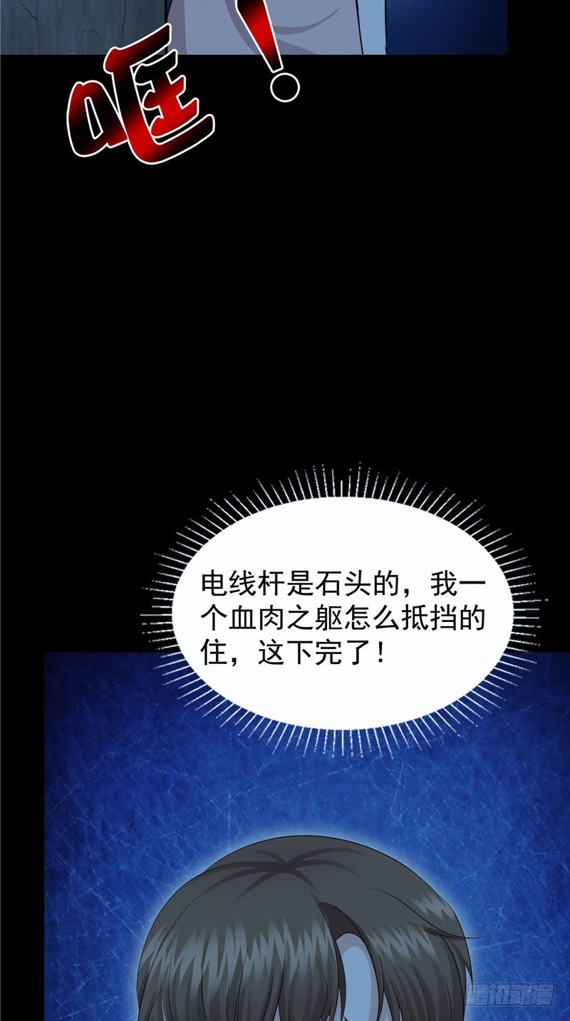 第28话 邪气很重4