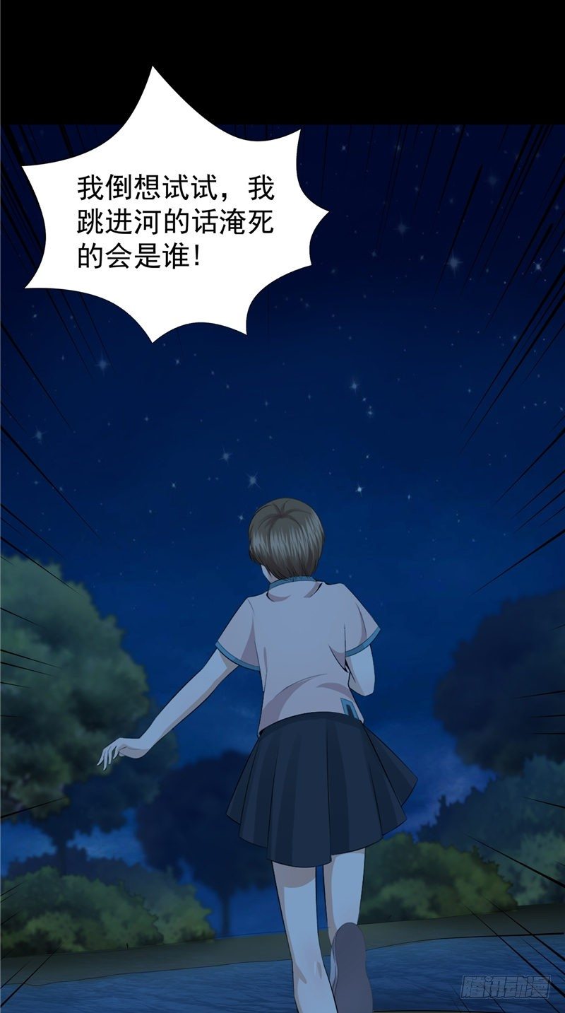 第28话 邪气很重9