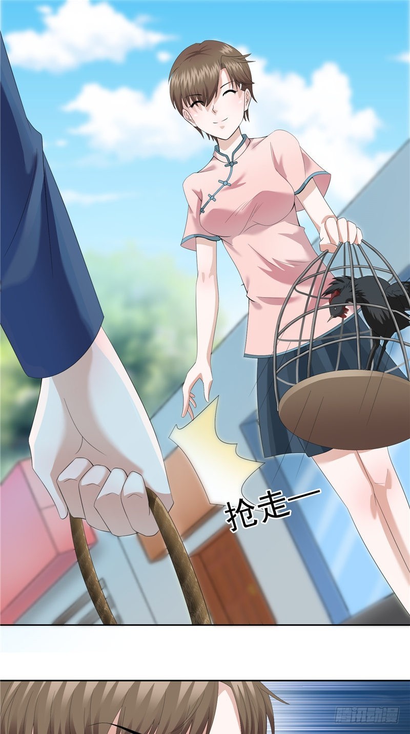 第33话 奇怪的人16