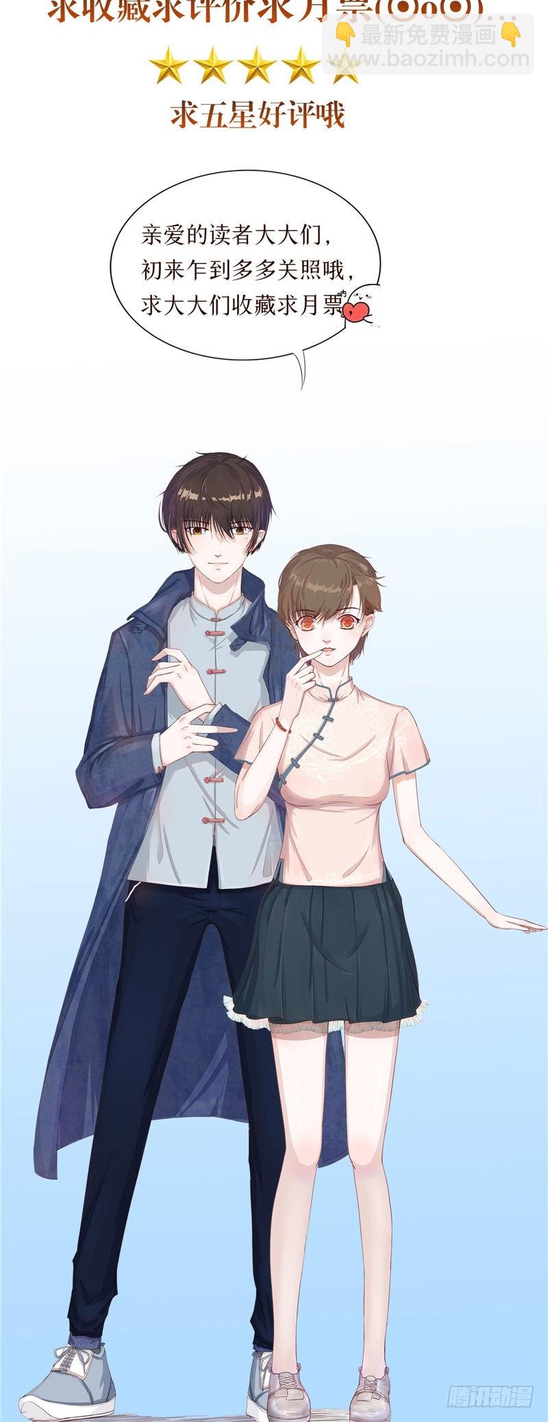 第33话 奇怪的人19
