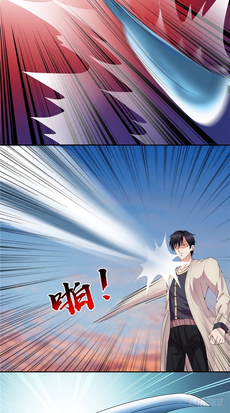 第37话 早就认识11