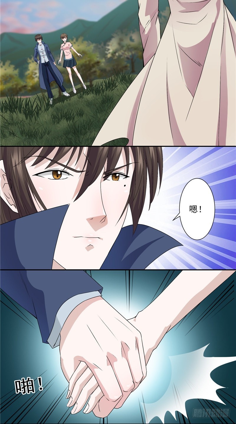 第37话 早就认识14