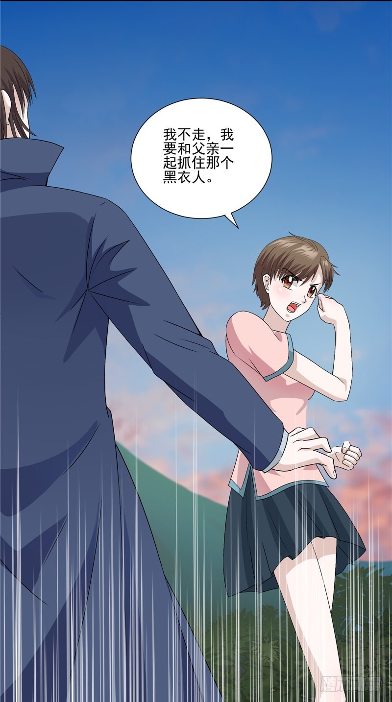 第37话 早就认识15