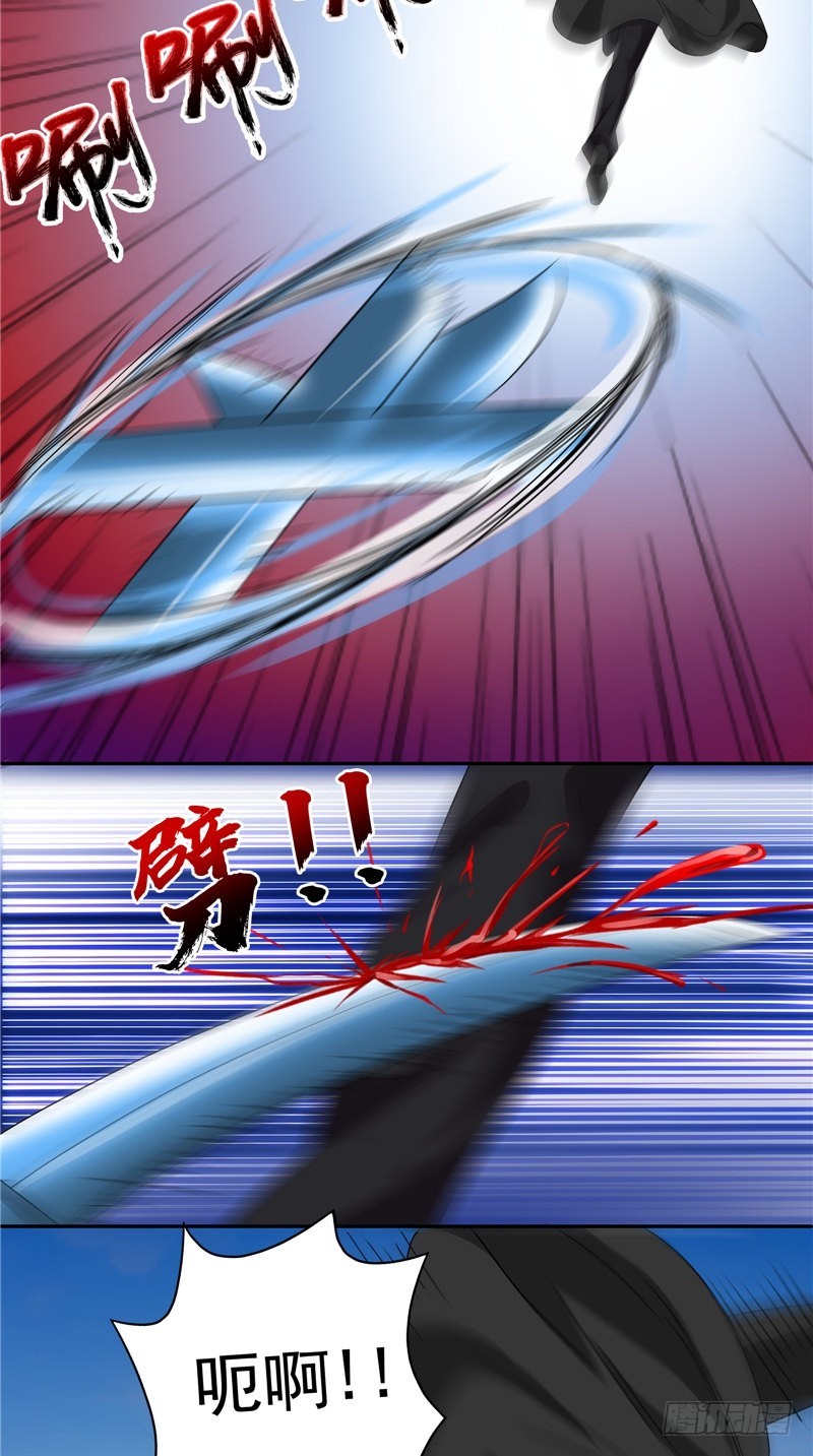 第37话 早就认识18