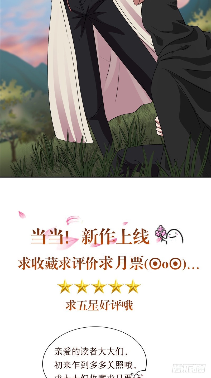 第37话 早就认识20