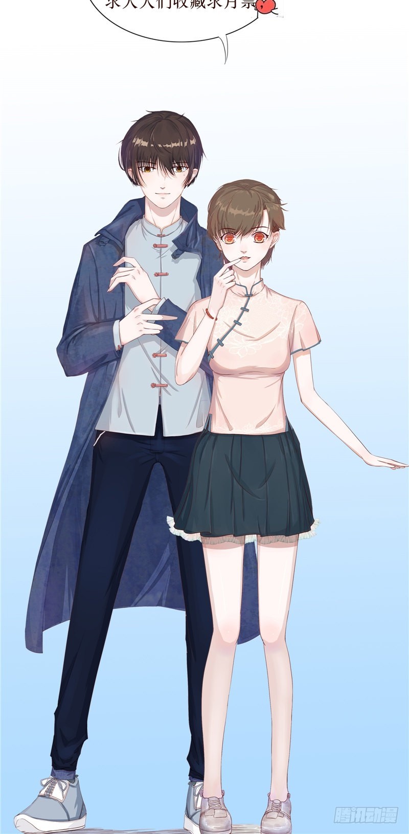 第37话 早就认识21