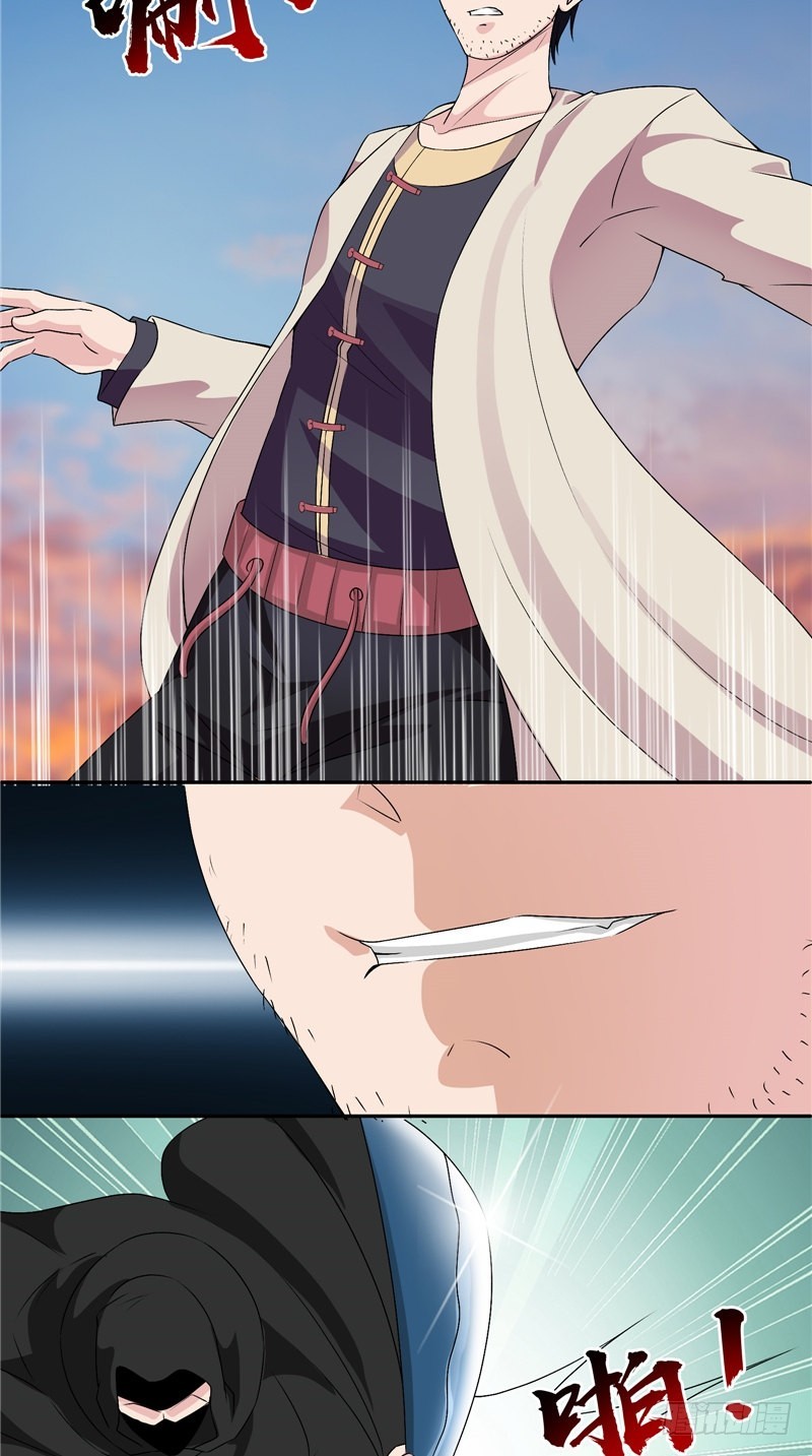 第37话 早就认识7