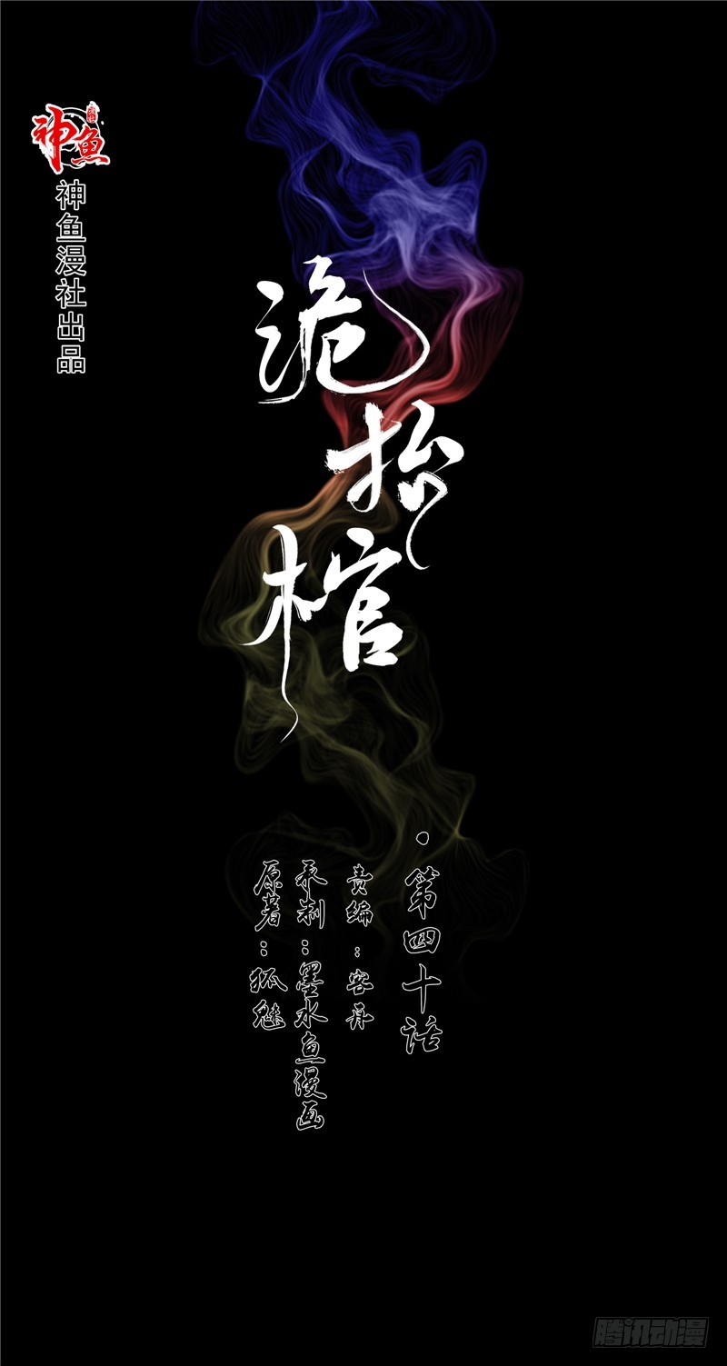 第40话 爸爸回来了0