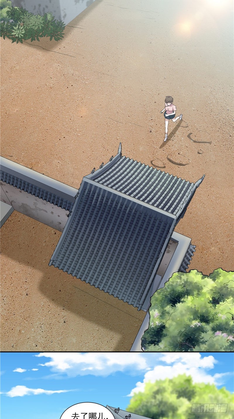 第40话 爸爸回来了5