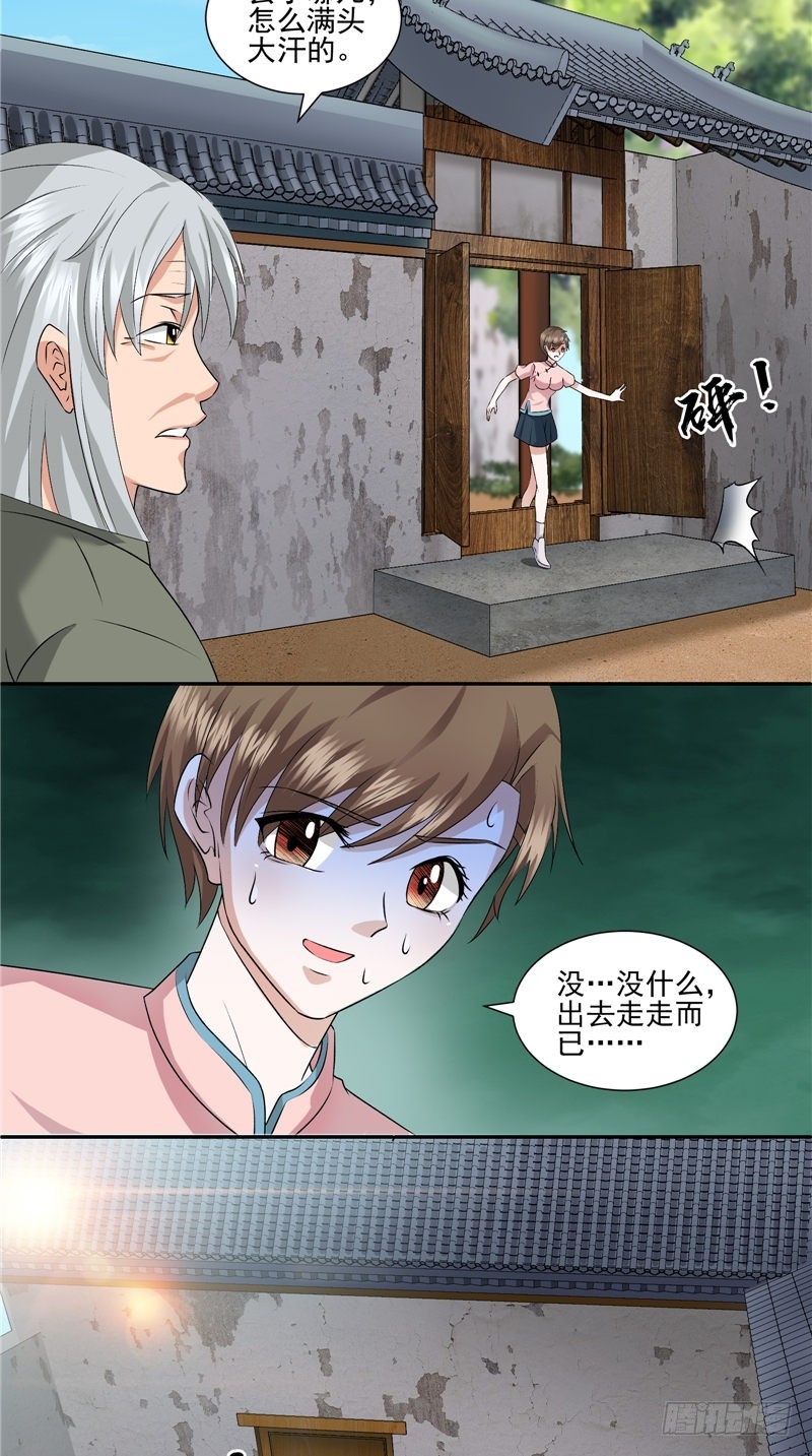 第40话 爸爸回来了6