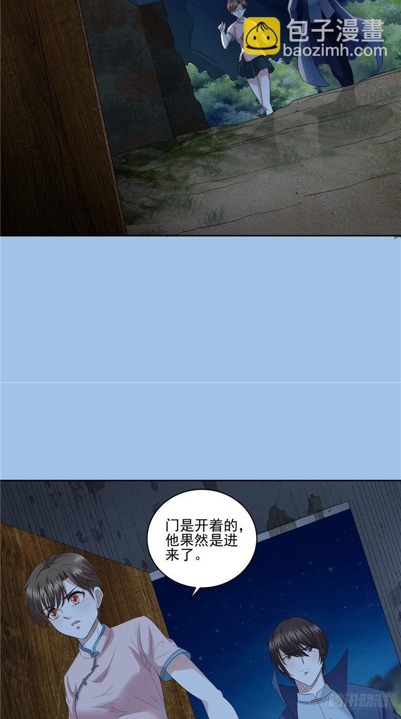 第41话 锁棺17
