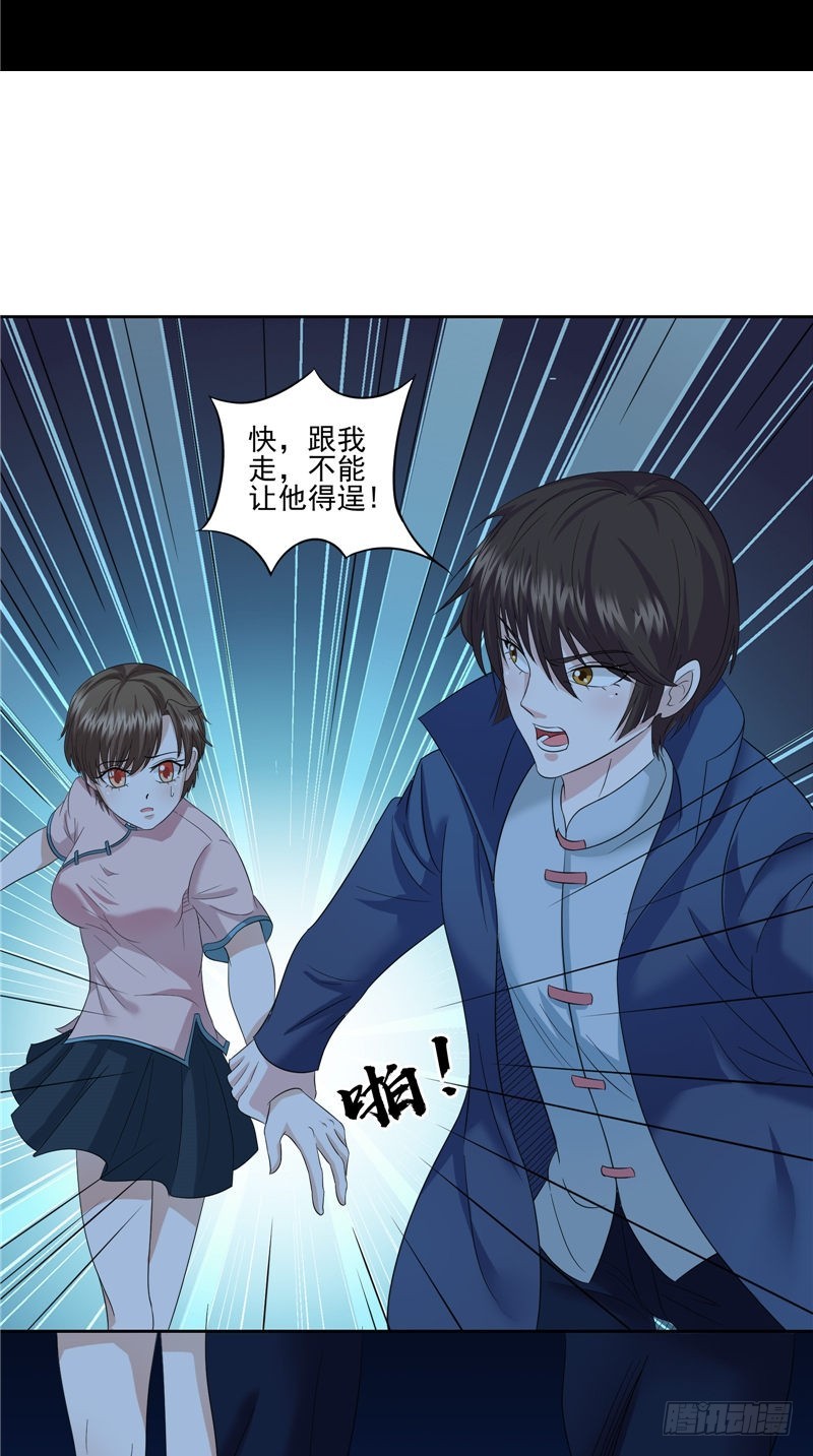 第42话 母亲的愤怒1
