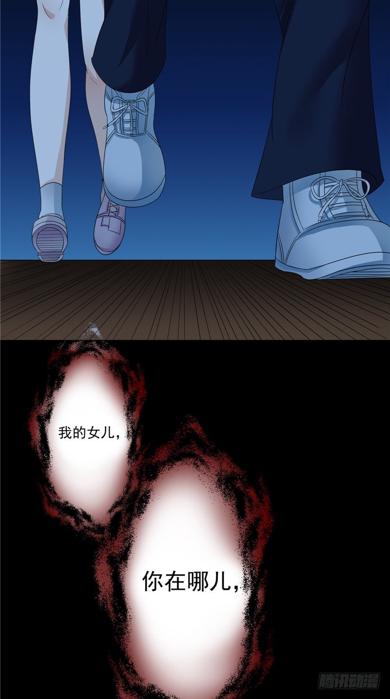 第42话 母亲的愤怒2