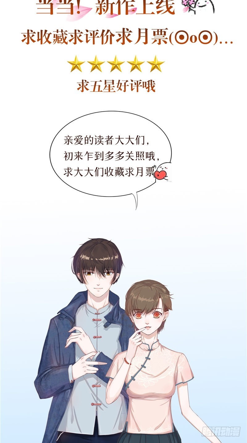 第42话 母亲的愤怒23