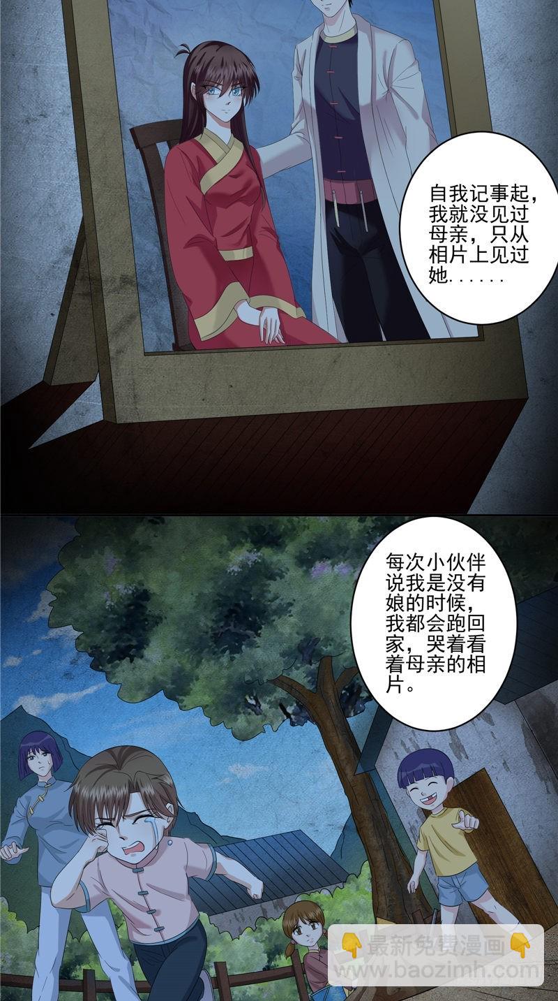 第42话 母亲的愤怒6