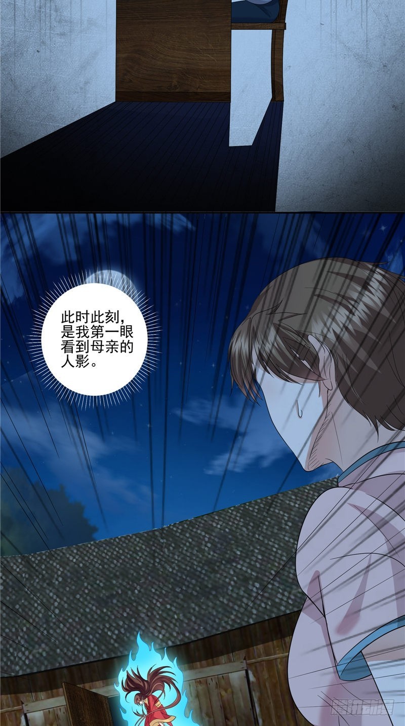第42话 母亲的愤怒8