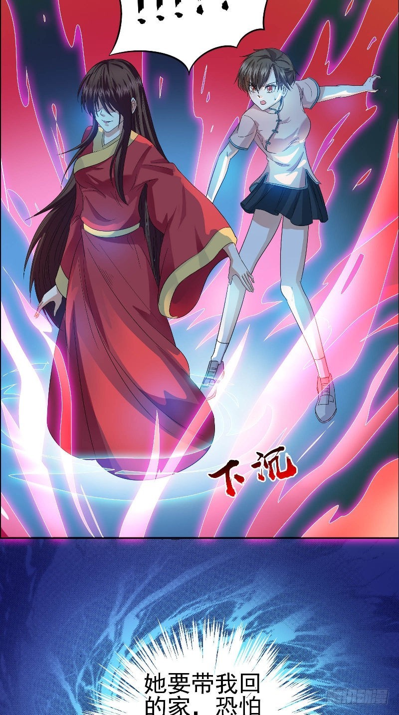 第43话 迷惑10