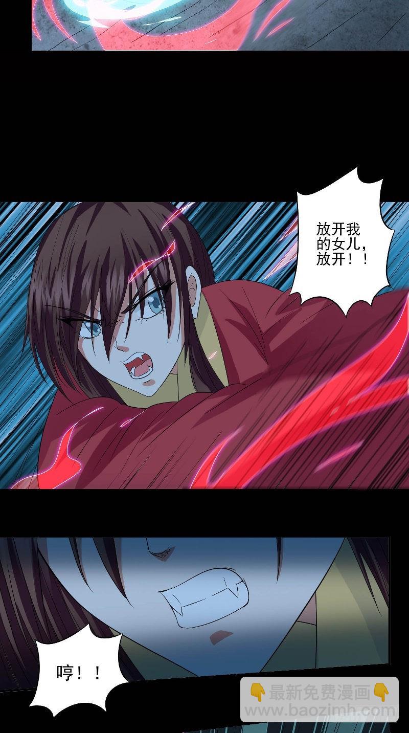 第43话 迷惑13