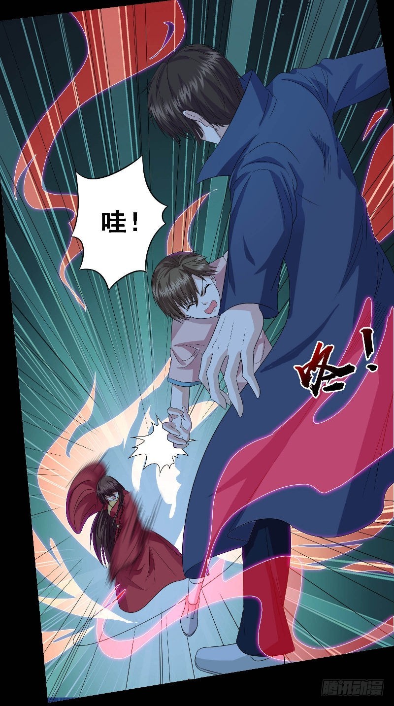 第43话 迷惑14