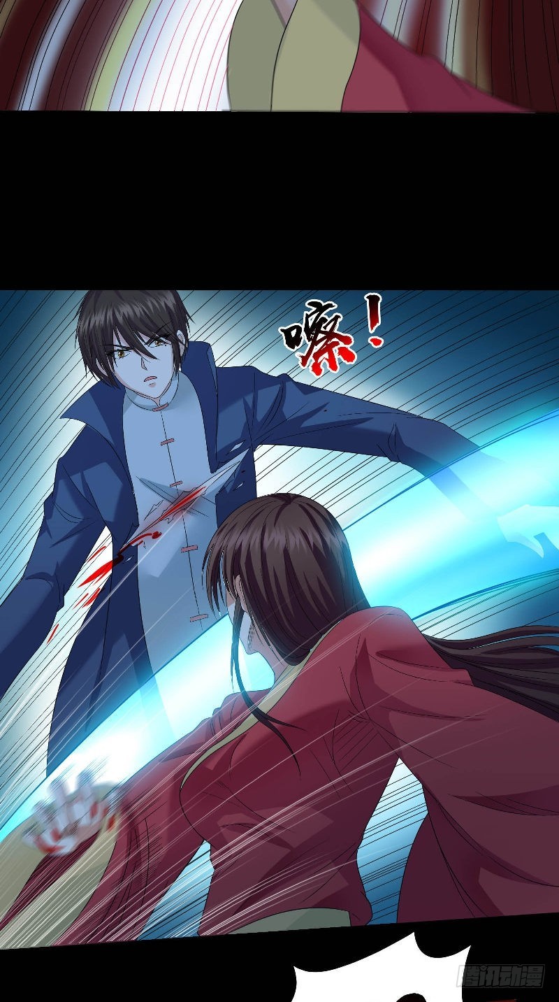 第43话 迷惑17