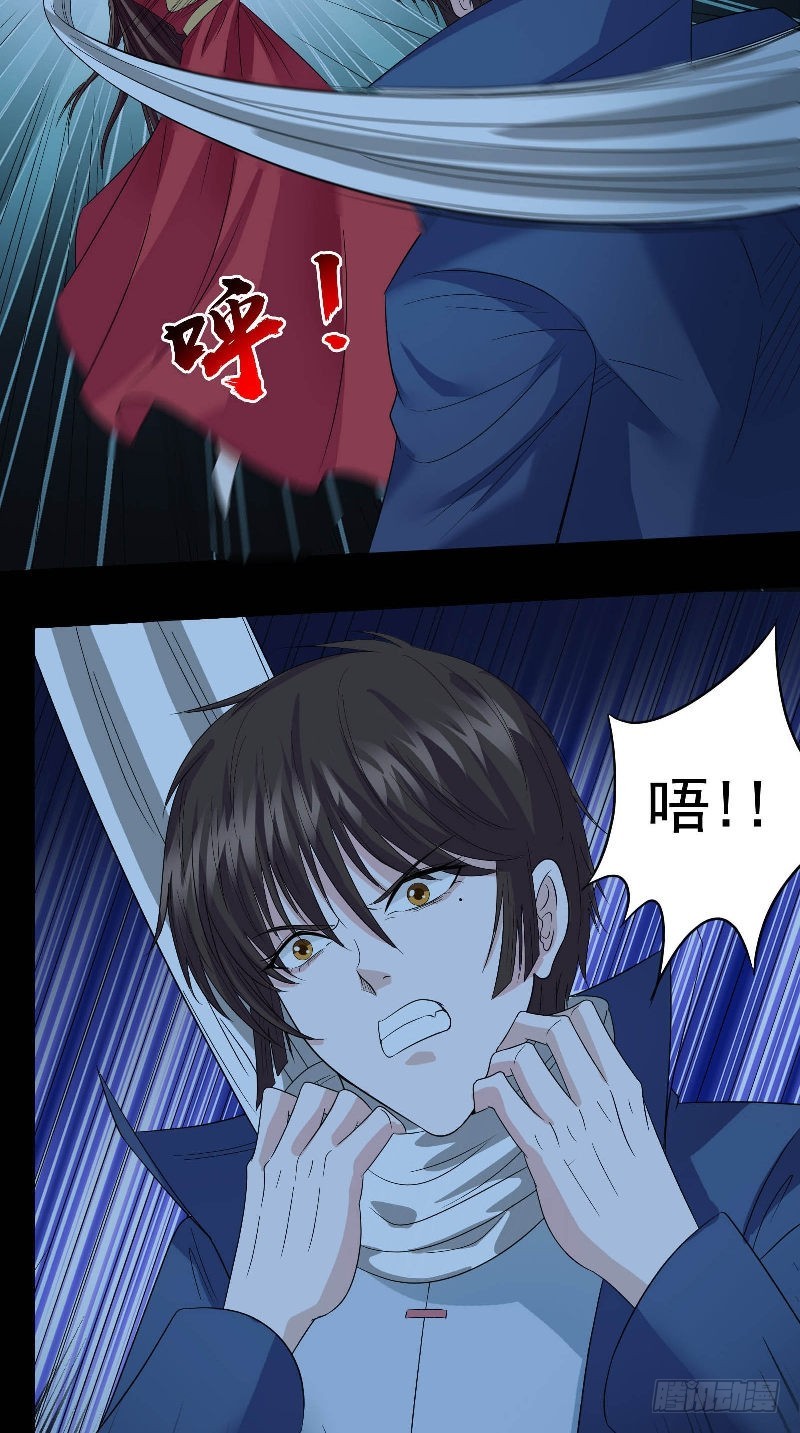 第43话 迷惑19