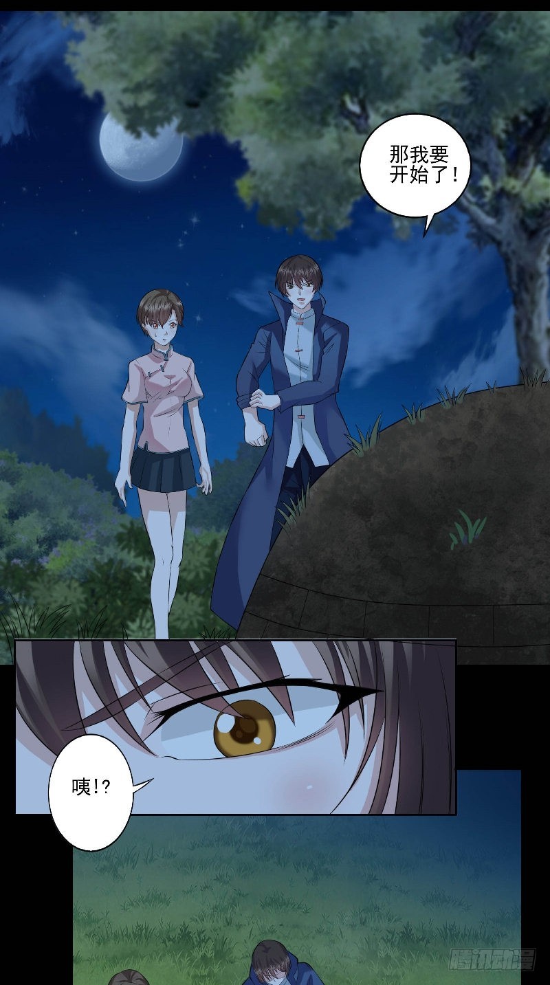 第49话 晕倒？！1
