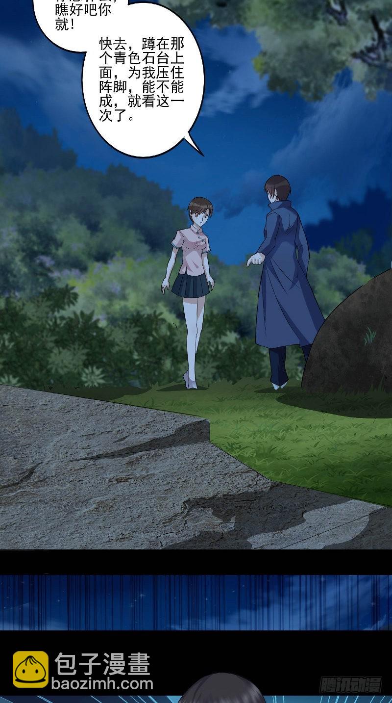 第49话 晕倒？！15