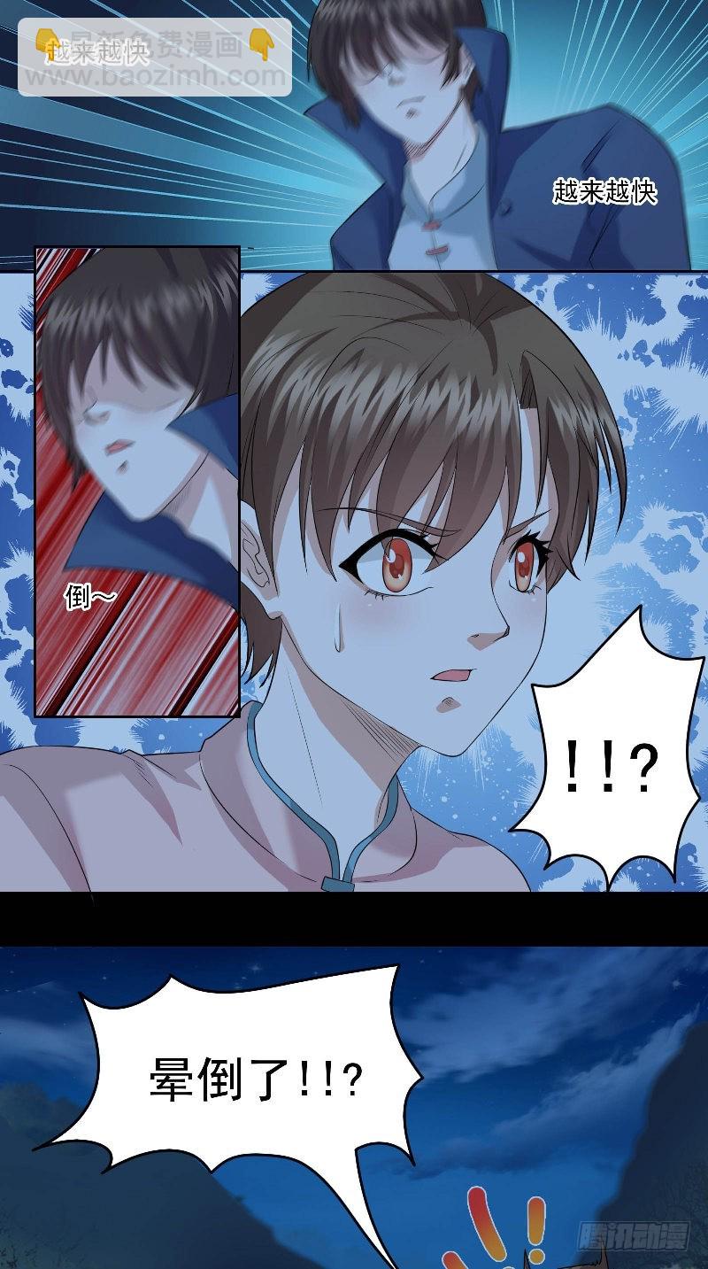 第49话 晕倒？！16