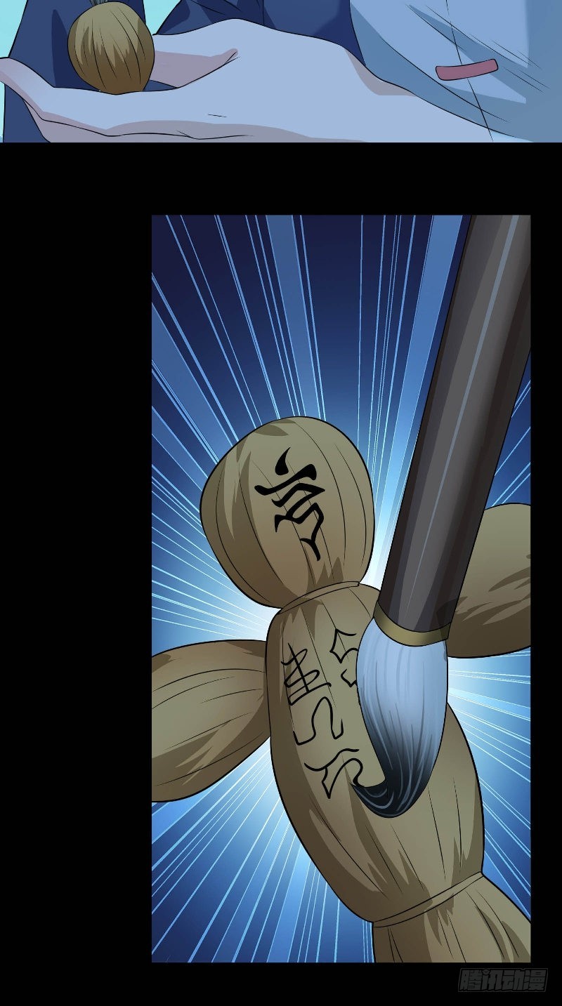第49话 晕倒？！8