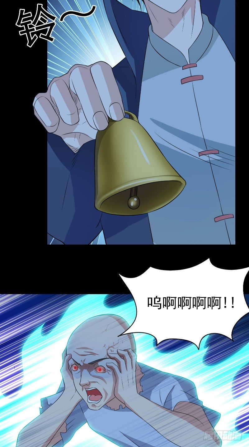 第50话 见不得人的事12