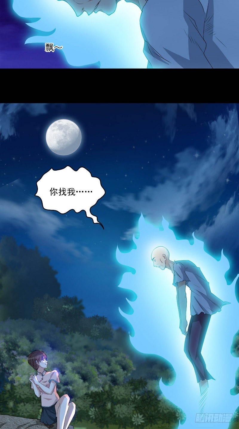 第50话 见不得人的事3