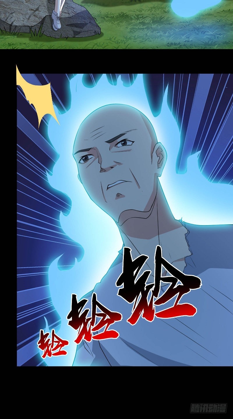 第50话 见不得人的事4