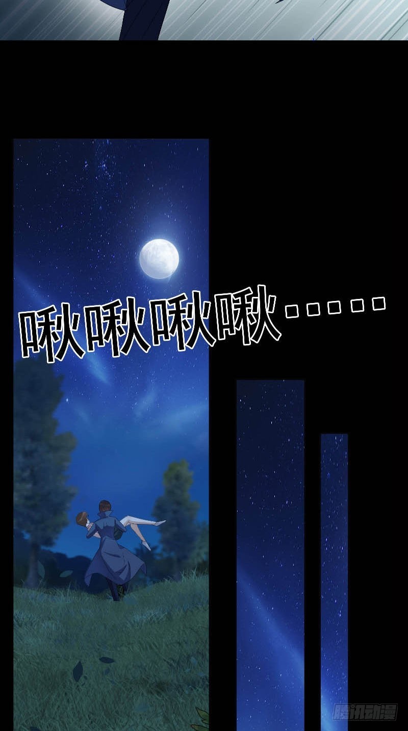 第55话 莫看鬼笑17