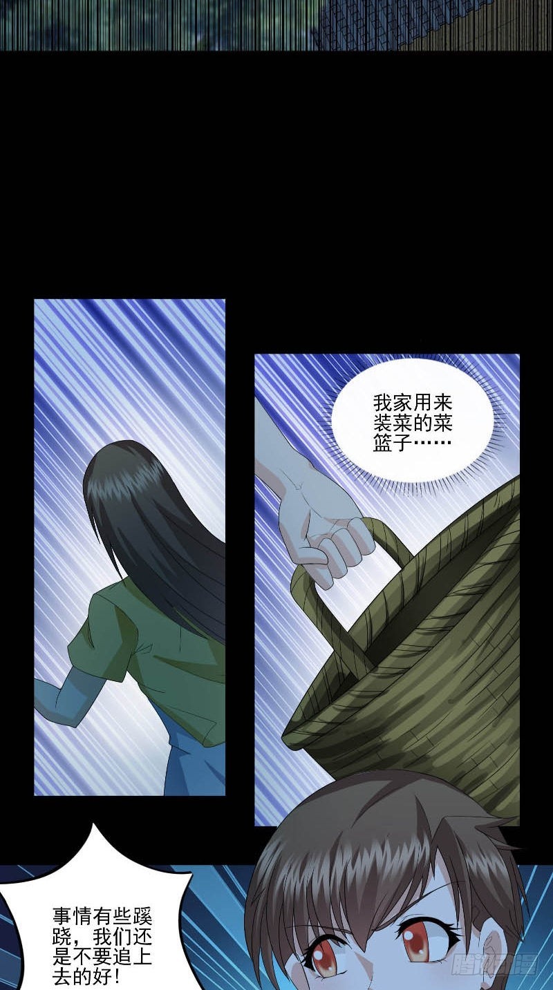 第55话 莫看鬼笑5