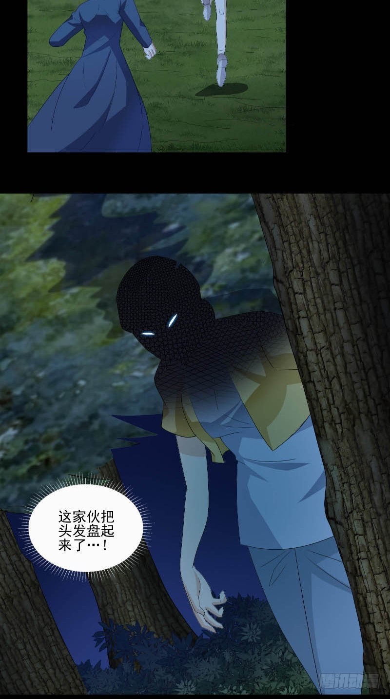 第55话 莫看鬼笑7