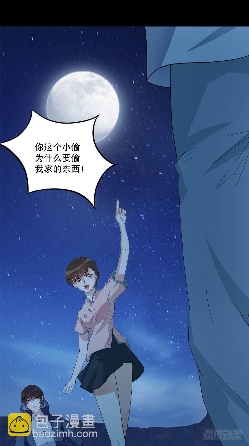 第55话 莫看鬼笑8