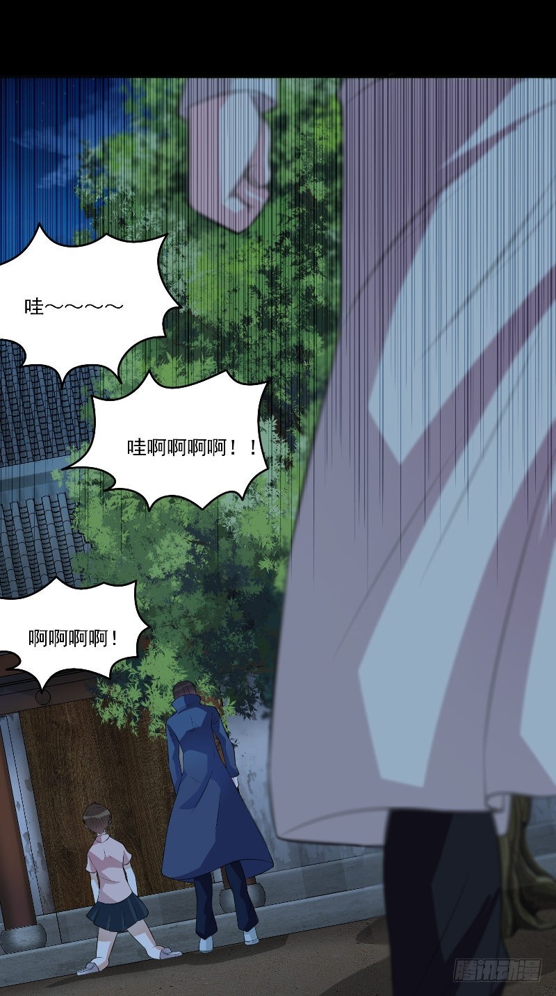 第57话 杀人凶手15