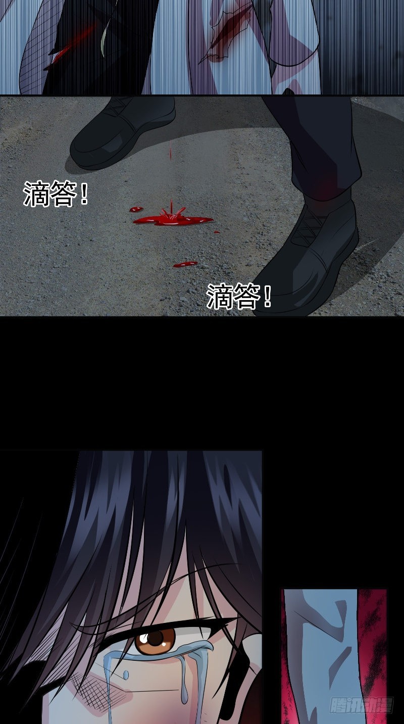 第57话 杀人凶手17